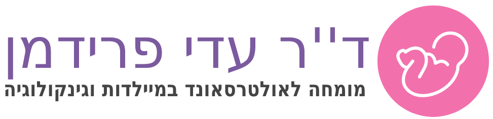 לוגו ד"ר עדי פרידמן
